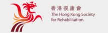 香港复康会